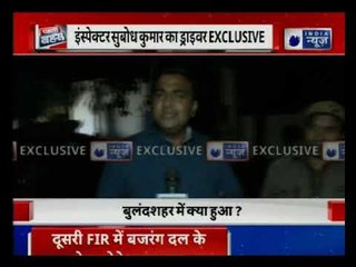 Bulandshahr: Son of a policeman, he had probed lynching of Dadri victim Akhlaq