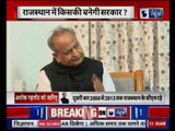 Rajasthan Assembly Election 2018- Ex- CM Ashok Gehlot on India News Exclusive