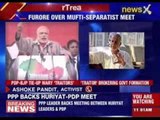 Mufti's PDP consults separatist Hurriyat on tie-up with BJP