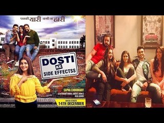 Dosti Ke Side Effects Movie | Sapna Choudhary | Dosti Ke Side Effects Movie Teaser Review