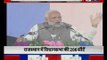 Rajasthan Assembly Election 2018: PM Narendra Modi addresses the public rally at Pali