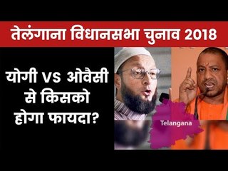 तेलंगाना में मुस्लिमों को रिझाने की होड़