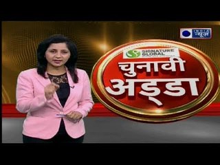 इंडिया न्यूज का चुनावी अड्डा: आखरी रात में राजस्थान की लड़ाई में क्या बदला?