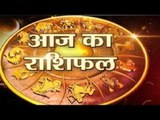 4th December 2018 आज का राशिफल | Aaj Ka Rashifal in Hindi | Daily Horoscope | Guru Mantra