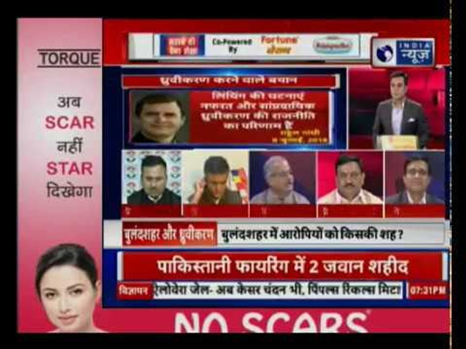 सड़क, बिजली, पानी जैसे बुनियादी मुद्दे बेकार ! रथयात्रा और धर्मसभाओें का सियासी शोर ?