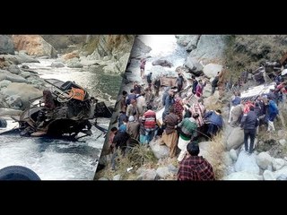 J&K: पुंछ में अनियंत्रित होकर बस खाई में गिरी