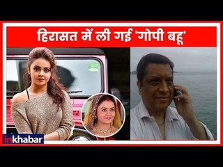 Mumbai: हीरा कारोबारी की मर्डर मिस्ट्री, एक्ट्रेस देवलीना से पूछताछ