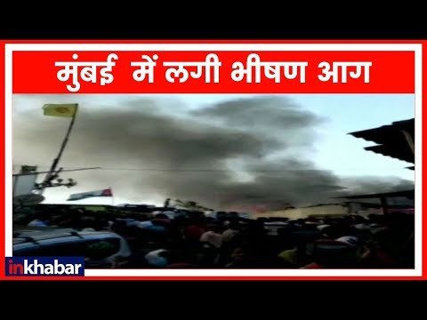 Mumbai Malad: Fire Breaks Out in a Slum