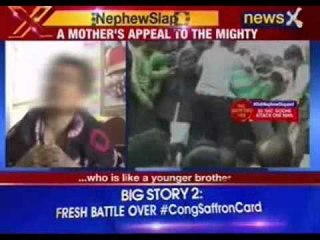 Abhishek Banerjee Attacker’s mother wants to meet Mamata Banerjee