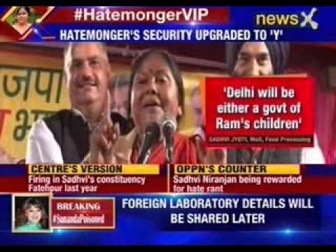 Sadhvi Niranjan Jyoti to get VIP security cover