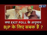 Assembly Election 2018: क्या Exit Poll Result का अनुमान PM Narendra Modi और Amit Shah के लिए सबक है?