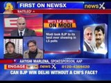 Delhi Assembly Election: Can BJP win Delhi without a CM’s face?