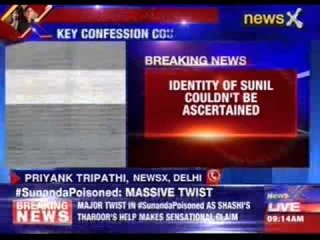 Sunanda Pushkar had a visitor ‘Sunil sahab’ two days before her death