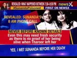 Sunanda Pushkar Murder Case: Sunanda Pushkar, Tharoor fought frequently, says domestic help Narain