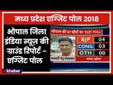 Madhya Pradesh election results 2018: Bhopal Constituency, Ground report