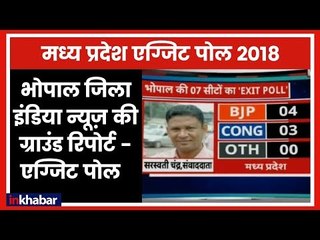 Madhya Pradesh election results 2018: Bhopal Constituency, Ground report