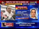 Sunanda Pushkar Case: Shashi Tharoor knows who killed Sunanda: Subramanian Swamy