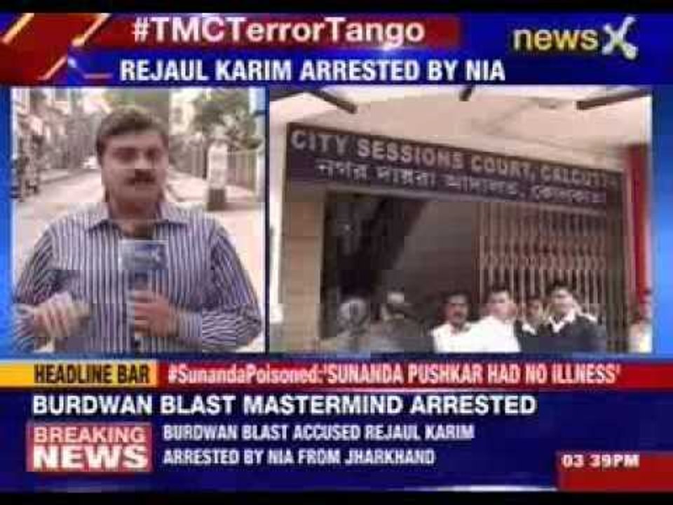 Burdwan blast accused Rejaul Karim arrested