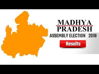 Assembly election result 2018: Madhya Pradesh  के रुझानों में कांग्रेस की जीत तय