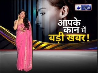 कौन सा काम आपके लिए खुशखबरी लाएगा? कैसा होता है किस्मत वाला कान? | Family Guru