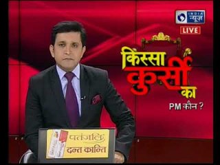 Download Video: France to move proposal to ban Masood Azhar | मसूद अजहर पर बैन के लिए मिला फ्रांस का साथ