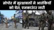 Encounter in Jammu Kashmir's Sopore जम्मू कश्मीर, सोपोर में मुठभेड़ के दौरान एक आतंकवादी ढेर