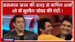 The Kapil Sharma show, Sunil Grover is back with a twist; सुनील ग्रोवर की द कपिल शर्मा शो में वापसी