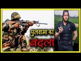 Pulwama Encounter Updates; तालिबान-जैश का 'कॉकटेल' आतंक, घाटी में आतंक की आत्मघाती ब्रिगेड !