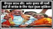 Bangalore South  Lok Sabha 2019- अनंत कुमार की पत्नी लड़ीं तो कांग्रेस के लिए चेहरा ढूंढना मुश्किल!