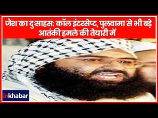 Pulwama Incident, जैश-ए-मोहम्मद एक और आतंकी हमले की फ़िराक में | Intelligence Bureau Report on J&K