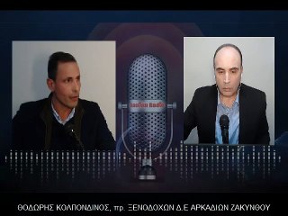 1/3/2019 ΘΟΔΩΡΗΣ ΚΟΛΠΟΝΔΙΝΟΣ