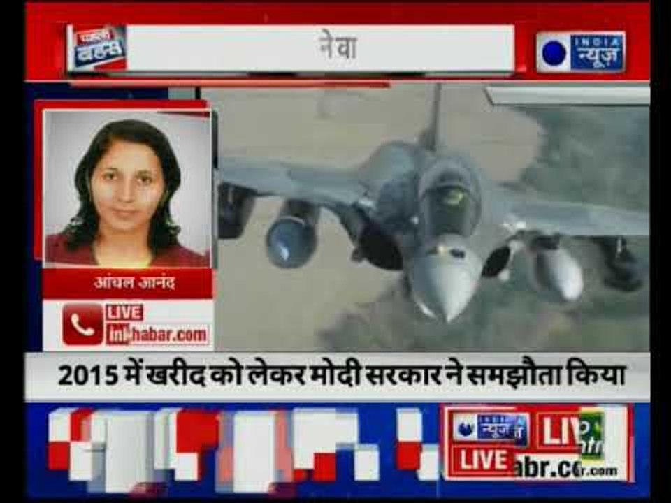 Rafale Deal को सुप्रीम कोर्ट की हरी झंडी, जहां घोटाला हुआ ही नहीं वहां जाँच कैसी ?