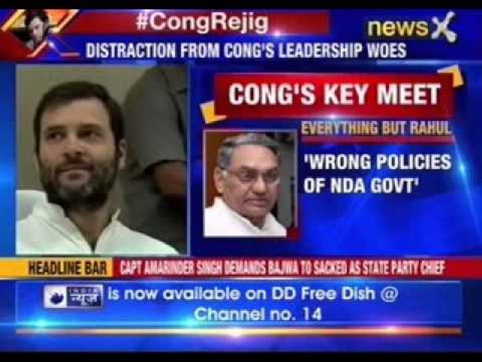 Congress back to Bhatta Parsaul to protest against Centre’s ordinance on land acquisition