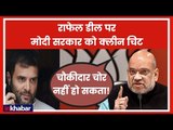 Supreme Court Gives Clean Chit to Modi Government on Rafal सुप्रीम कोर्ट ने खारिज की रफाल डील याचिका