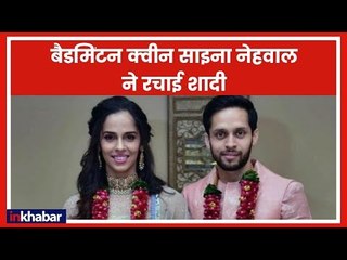 Badminton Queen Saina Nehwal ने चुपके-चुपके रचाई शादी और अपने Twitter Handle से शेयर की Photo