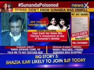 Sanjay Dewan - Not aware if Sunanda was suffering from any ailment