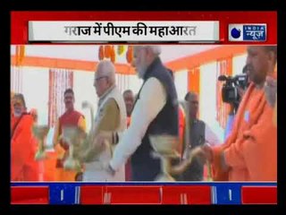 संगम के तट पर प्रयागराज में PM Narendra Modi की महाआरती