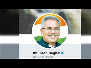 Chhattisgarh LIVE updates 2018: CM की रेस में Bhupesh Baghel रहे कामियाब