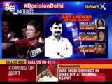 Kiran Bedi to be BJP's 'face' in Delhi polls