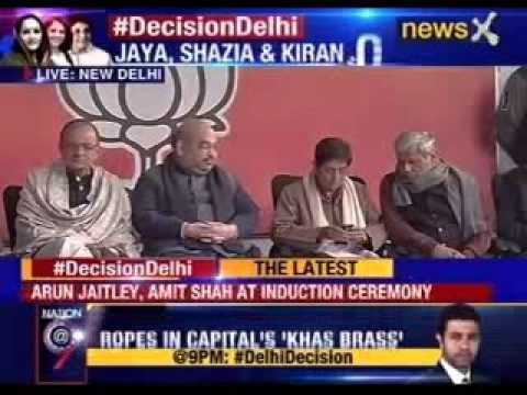 Former IPS officer Kiran Bedi joins BJP