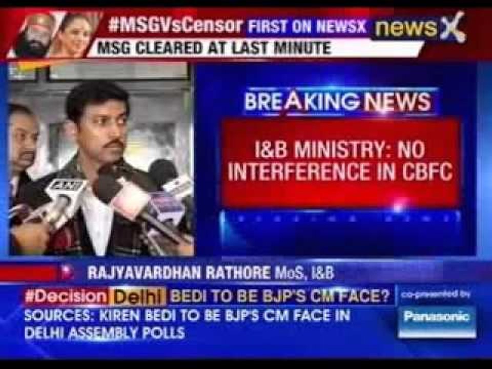Rajyavardhan Rathore: No interference in Central Board of Film Certification