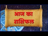 15th December 2018 आज का राशिफल | Aaj Ka Rashifal in Hindi | Daily Horoscope Today | Guru Mantra