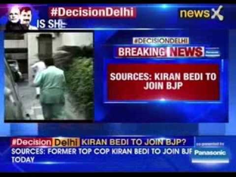 Sources: Former IPS officer Kiran Bedi has joined BJP