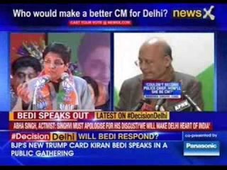 BJP leader Kiran Bedi speaks in a public gathering