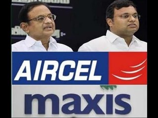 Aircel Maxis केस पर आज सुनवाई, जमानत के लिए पटियाला हाउस पहोचेंगे P. Chidambaram