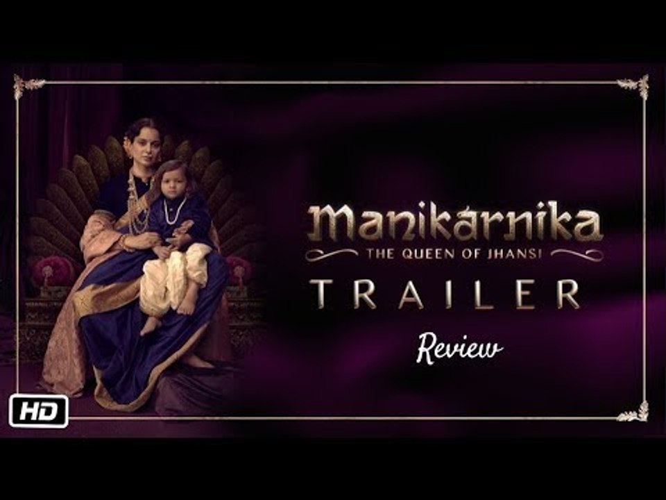 Manikarnika Trailer | Manikarnika Movie Trailer Review | Kangana Ranaut | मणिकर्णिका फिल्म समीक्षा