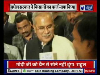 क्या राहुल गांधी की सरकार किसानों को कर्ज माफी दिला पाएगी ? चुनावी अड्डा |  Rahul Gandhi vs PM Modi