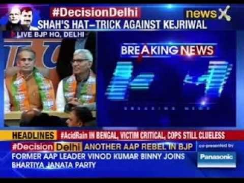 Vinod Kumar Binny joins BJP today