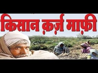 कर्जमाफी के बाद किसानों के दिल की बात, जानने के लिए देखिये 'नहले पे दहला (18th December 2018)