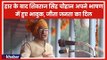 शिवराज सिंह चौहान Speech अपने विधानसभा क्षेत्र बुधनी से, ''चिंता मत करो, टाइगर अभी जिंदा है !